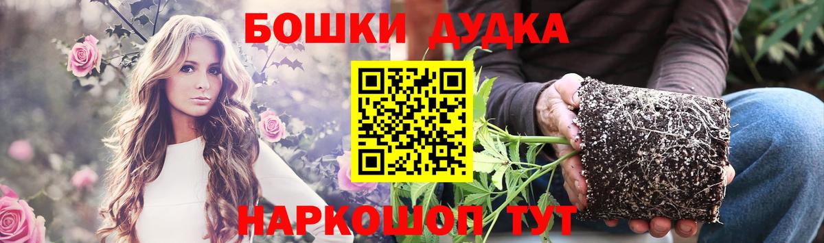 Шишки марихуана индика  Бошки Шишки MAZAR  Каннабис сатива  Красный Сулин  Вход с VPN 