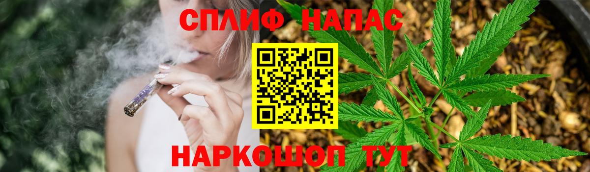 Меф МЯУ МЯУ кристаллы  APVP СК   Вход с VPN  Экстази  Красный Сулин  Гашиш  Марихуана 