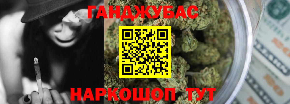МАРИХУАНА SATIVA & INDICA Красный Сулин